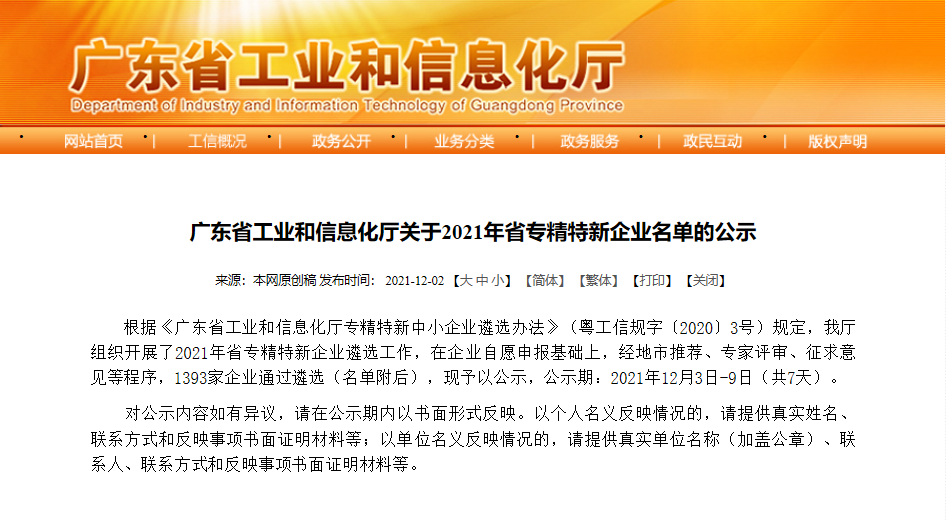 喜报！热烈：匚宜救倩瘛肮愣∽ň匦缕笠怠比儆称号