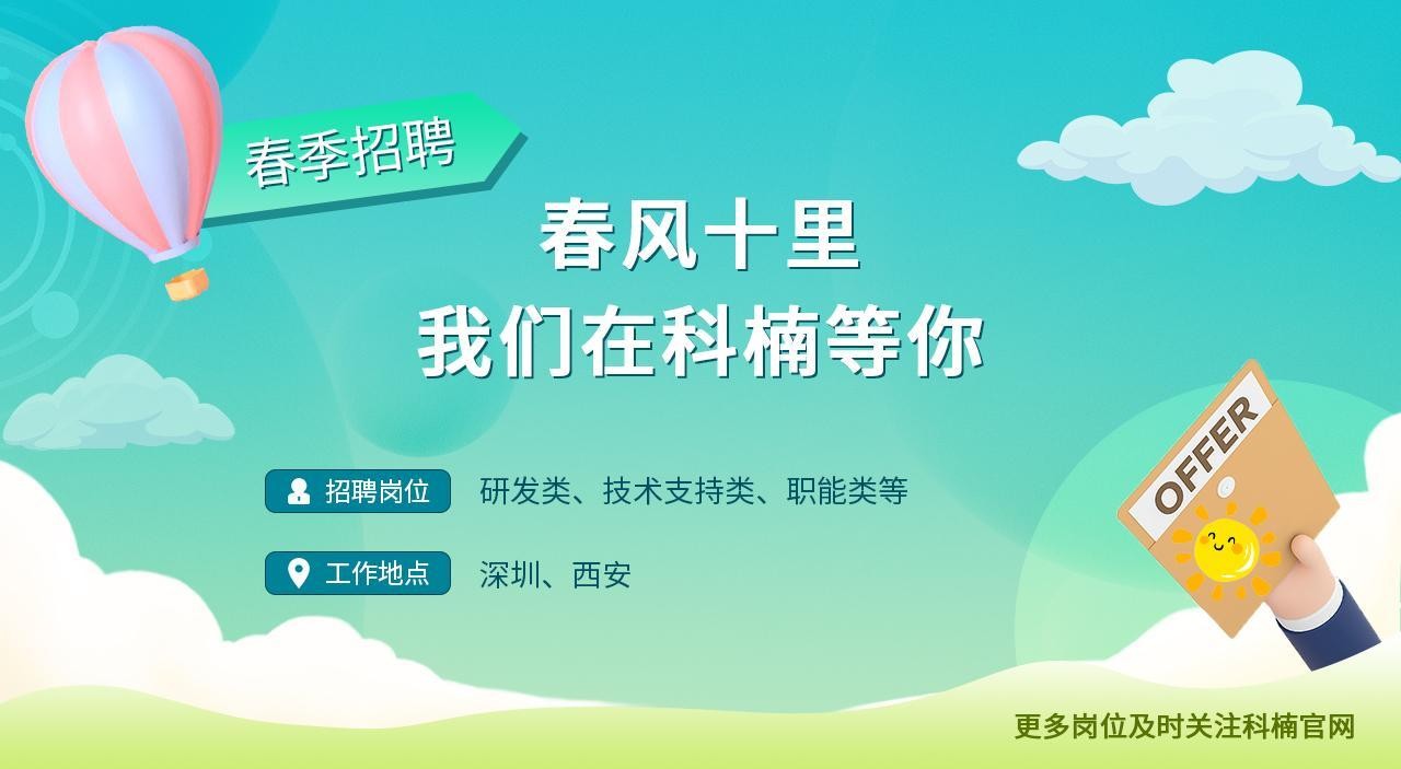 2023年壹号娱乐科技春季招聘活动正式启动，多个岗位职等你来